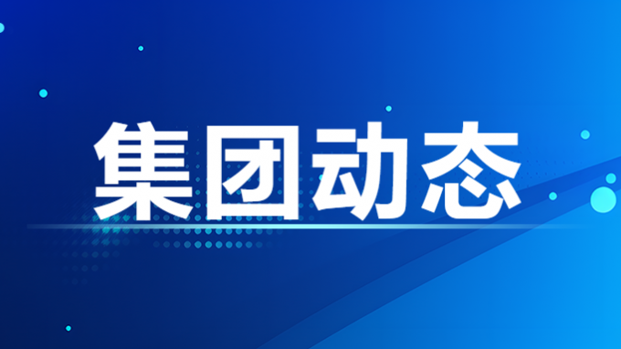 开云app登录入口董事、监事、高级管理人员2022年度薪酬情况及开云app登录入口工资分配情况