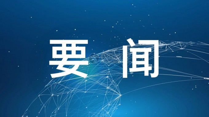 开云app登录入口学习贯彻党的二十届三中全会和习近平总书记视察甘肃重要讲话重要指示精神培训班开班