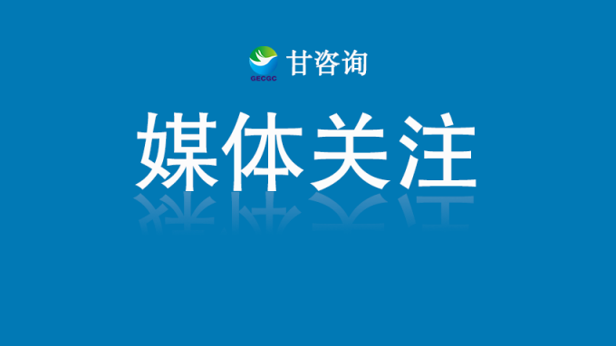 开云app登录入口：打造甘肃文化新名片 1项目入选《大国装饰》“标杆工程”