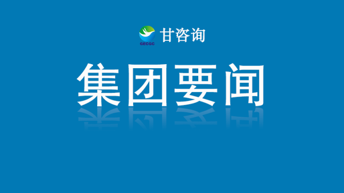 开云app登录入口开展深入贯彻中央八项规定精神学习教育读书班第一次集中学习