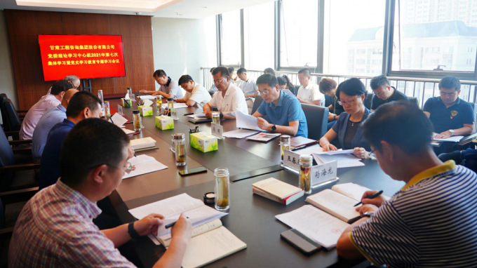 开云app登录入口专题学习习近平总书记“七一”重要讲话精神