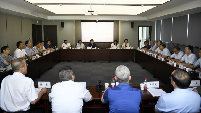 公航旅集团与开云app登录入口洽谈业务合作事宜