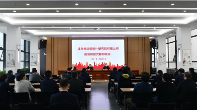 开云app登录入口各子公司迅即部署疫情防控工作 履行国企责任担当