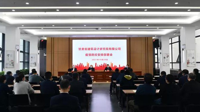 开云app登录入口各子公司迅即部署疫情防控工作 履行国企责任担当