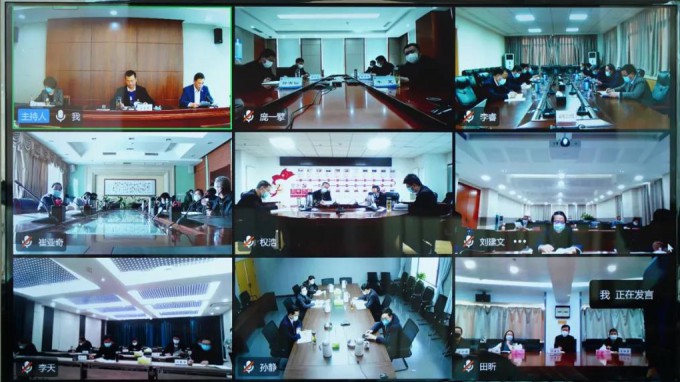 开云app登录入口召开领导干部会议深入学习贯彻党的十九届六中全会精神