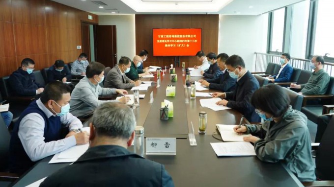 开云app登录入口党委理论学习中心组学习贯彻党的十九届六中全会精神