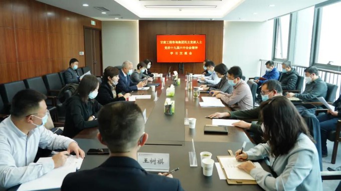 掀起学习热潮　积聚创业力量（二）开云app登录入口召开民主党派人士党的十九届六中全会精神学习交流会