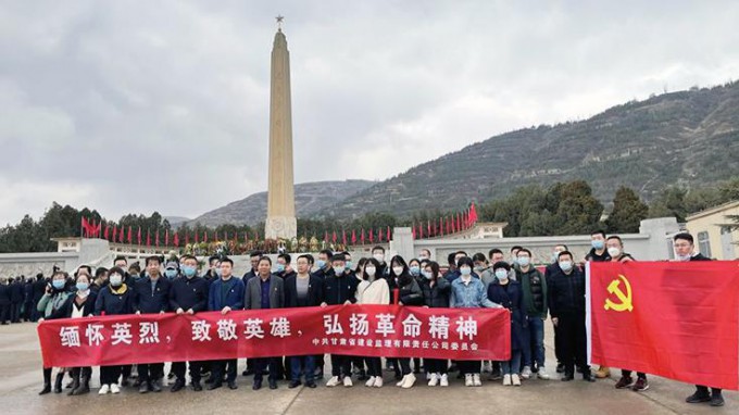 传承红色基因  汲取奋进力量<br/>开云app登录入口广泛开展 “清明祭英烈”系列主题党日活动
