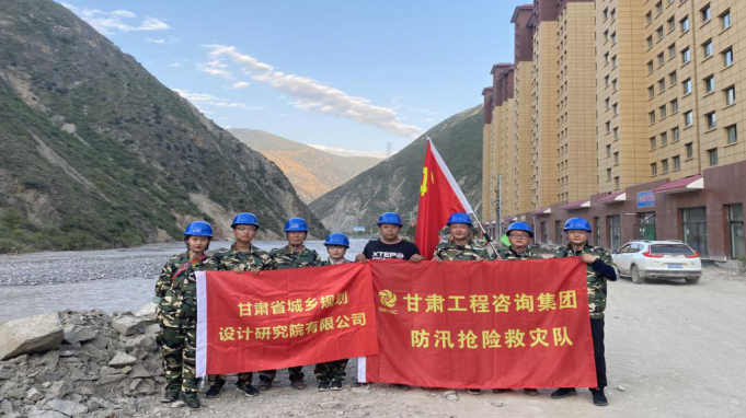 开云app登录入口抢险救灾工作受到省政府国资委通报表扬