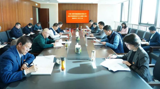 开云app登录入口党委召开党的十九届六中全会精神专题研讨会
