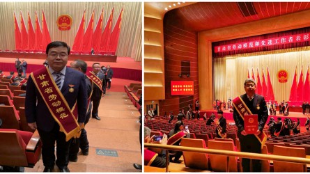 开云app登录入口毛明强、吕生玺二同志荣获“甘肃省劳动模范”荣誉称号