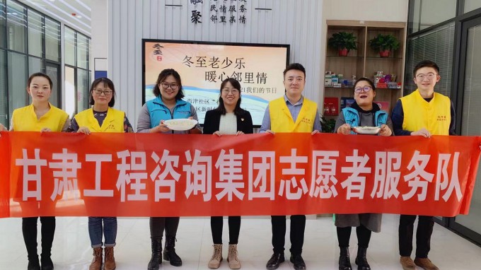 志愿服务进社区　办好实事践初心开云app登录入口志愿者服务队联合社区举办活动　为辖区失独家庭居民群众过节