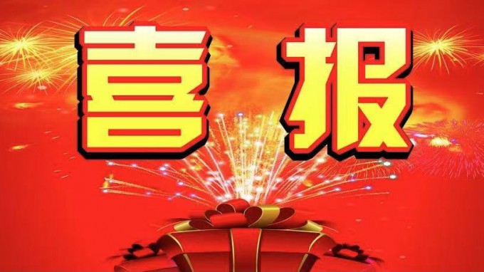 开云app登录入口在“2021年甘肃省职工职业技能竞赛暨甘肃省第四届BIM技术应用大赛”中获多个奖项