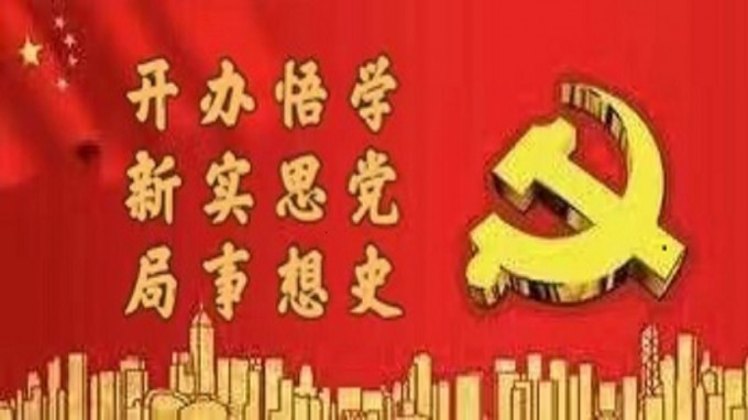 开云app登录入口纪委推动解决职工操心揪心烦心事