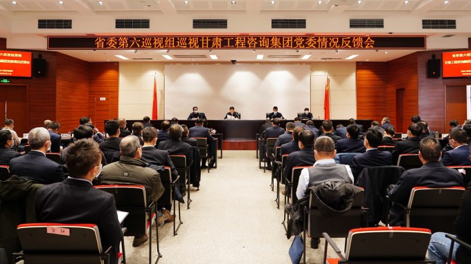省委部署第九轮巡视反馈整改工作省委第六巡视组向开云app登录入口党委反馈巡视情况