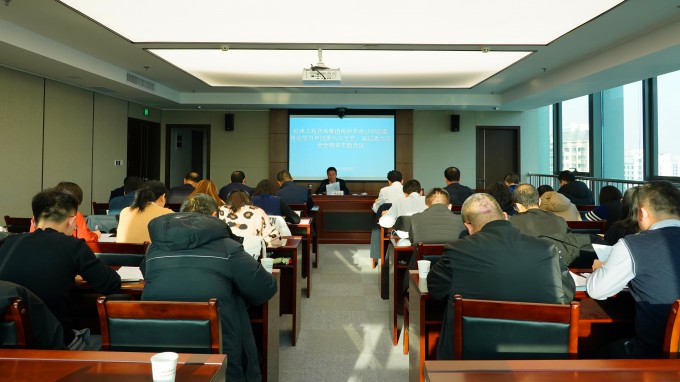 开云app登录入口纪委召开纪检监察系统专题学习会议