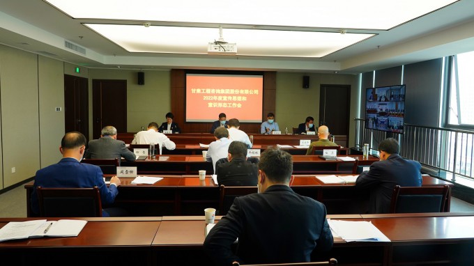 开云app登录入口召开2022年度宣传思想和意识形态工作会议