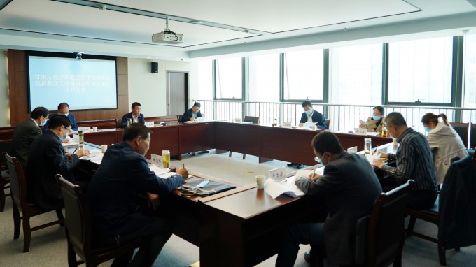 开云app登录入口纪委召开巡视整改推进及有关工作会议