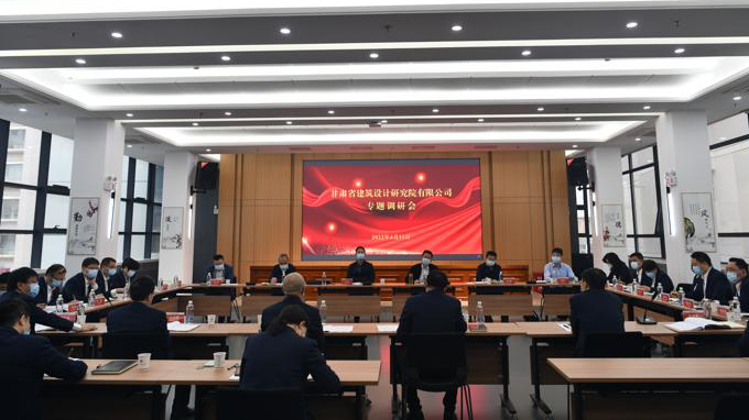 开云app登录入口党委副书记、总经理马明一行赴子公司调研指导工作