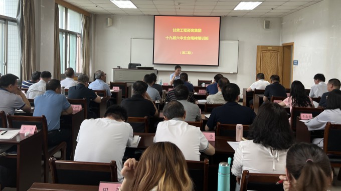 开云app登录入口党的十九届六中全会精神第二期培训班开班