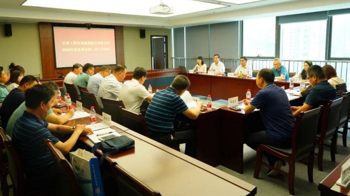 开云app登录入口监事会召开2022年度第二次工作例会