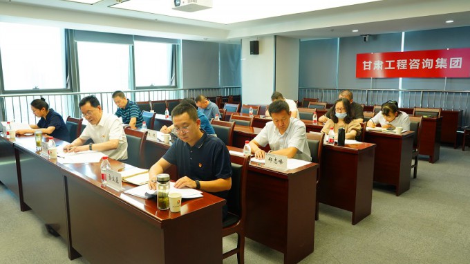 开云app登录入口召开纪委（扩大）会议专题学习省第十四次党代会精神