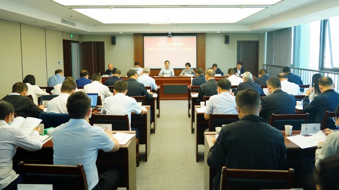 锚定目标任务不松劲 确保国企改革三年行动高质量收官开云app登录入口召开国企改革三年行动“回头看”工作推进会