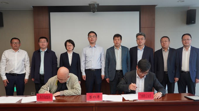 开云app登录入口和兰州理工大学签署战略合作框架协议