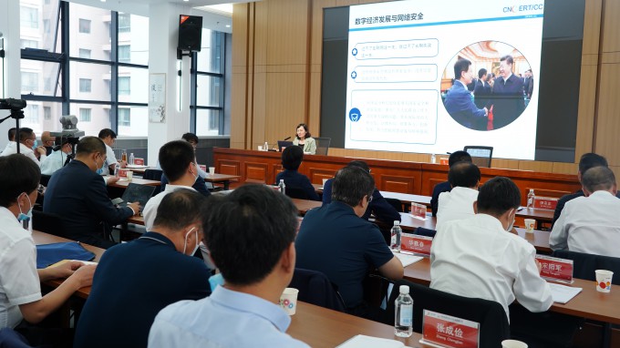 开云app登录入口党委理论学习中心组举行学习（扩大）会：专题学习元宇宙和数字经济、数字技术等知识，马明主持并讲话