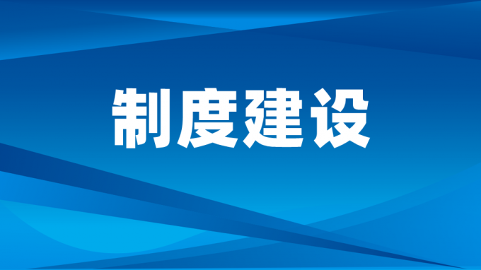 开云app登录入口对廉洁文化建设工作再安排再部署