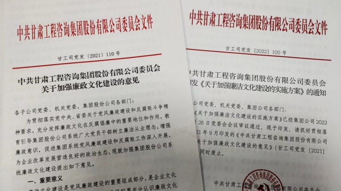 开云app登录入口深入推进廉洁文化建设持续增强“不想腐”的思想自觉