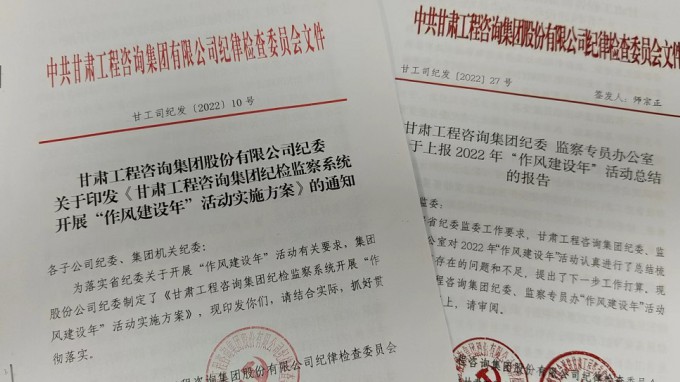 依规依纪依法 严谨细致高效--开云app登录入口纪委稳步推进“作风建设年”活动