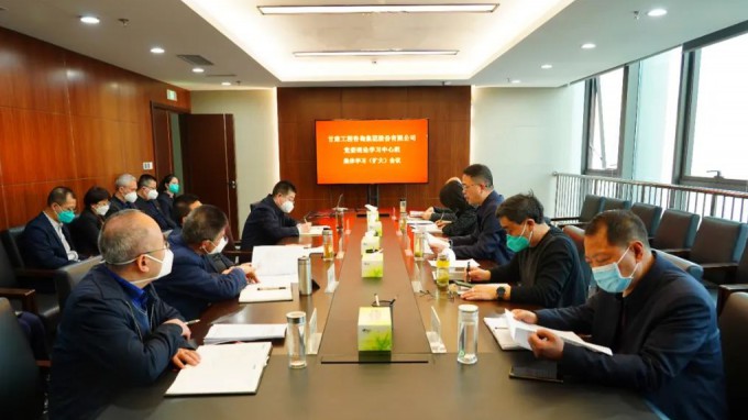 开云app登录入口党委理论学习中心组举行专题学习会