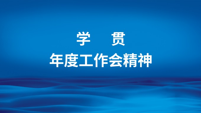 回眸2022：开云app登录入口一年成绩亮点