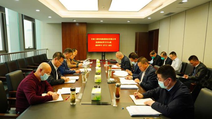 抓学习 促提升 ▏开云app登录入口党委理论学习中心组举行习近平新时代中国特色社会主义思想专题学习