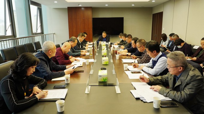 开云app登录入口组织召开“两金”管控工作专题会议
