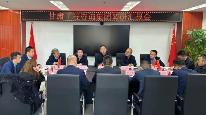 开云app登录入口党委书记、董事长马明调研西部（甘肃）生态环境工程有限公司