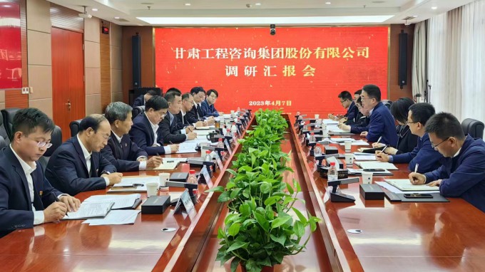 开云app登录入口党委书记、董事长马明调研省招标咨询集团