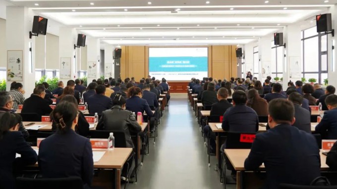 开云app登录入口开展合规管理专题培训