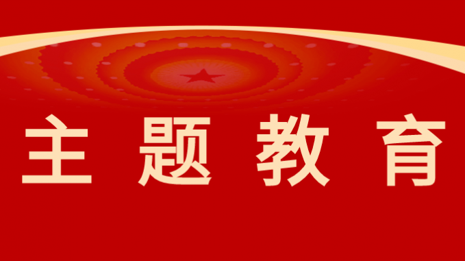 开云app登录入口党委副书记王春燕 调研子公司宣传思想工作