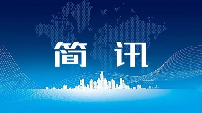 开云app登录入口团委开展“弘扬雷锋精神 凝聚青春力量”主题系列活动