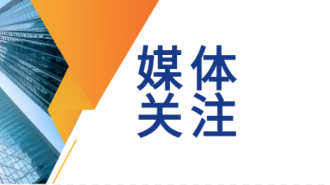开云app登录入口整治总部作风 建设精干高效服务型总部
