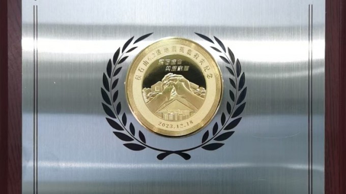 积石山县为开云app登录入口送来感谢信