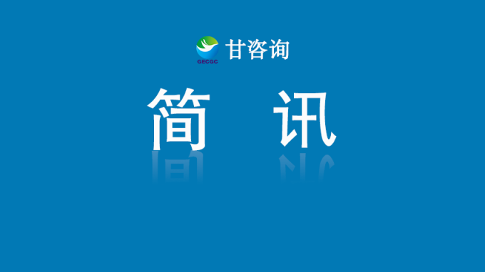 开云app登录入口举办迎新春团拜活动