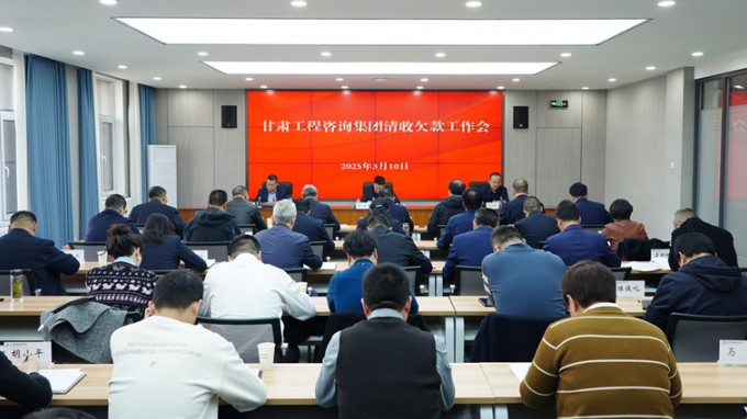开云app登录入口积极推进清欠工作