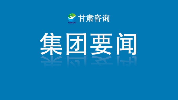 开云app登录入口开展深入贯彻中央八项规定精神学习教育读书班第三次集中学习