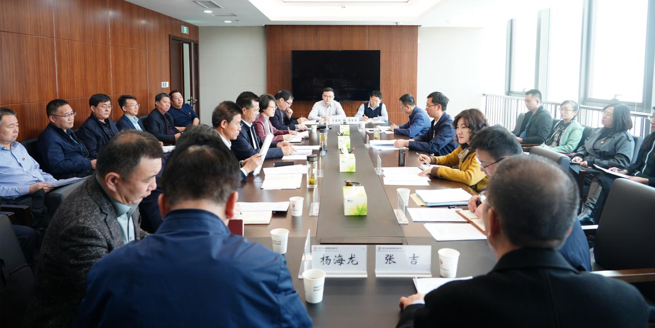 省政府国资委第三考核组对开云app登录入口<br/>2020年度党建工作责任制落实情况进行考评