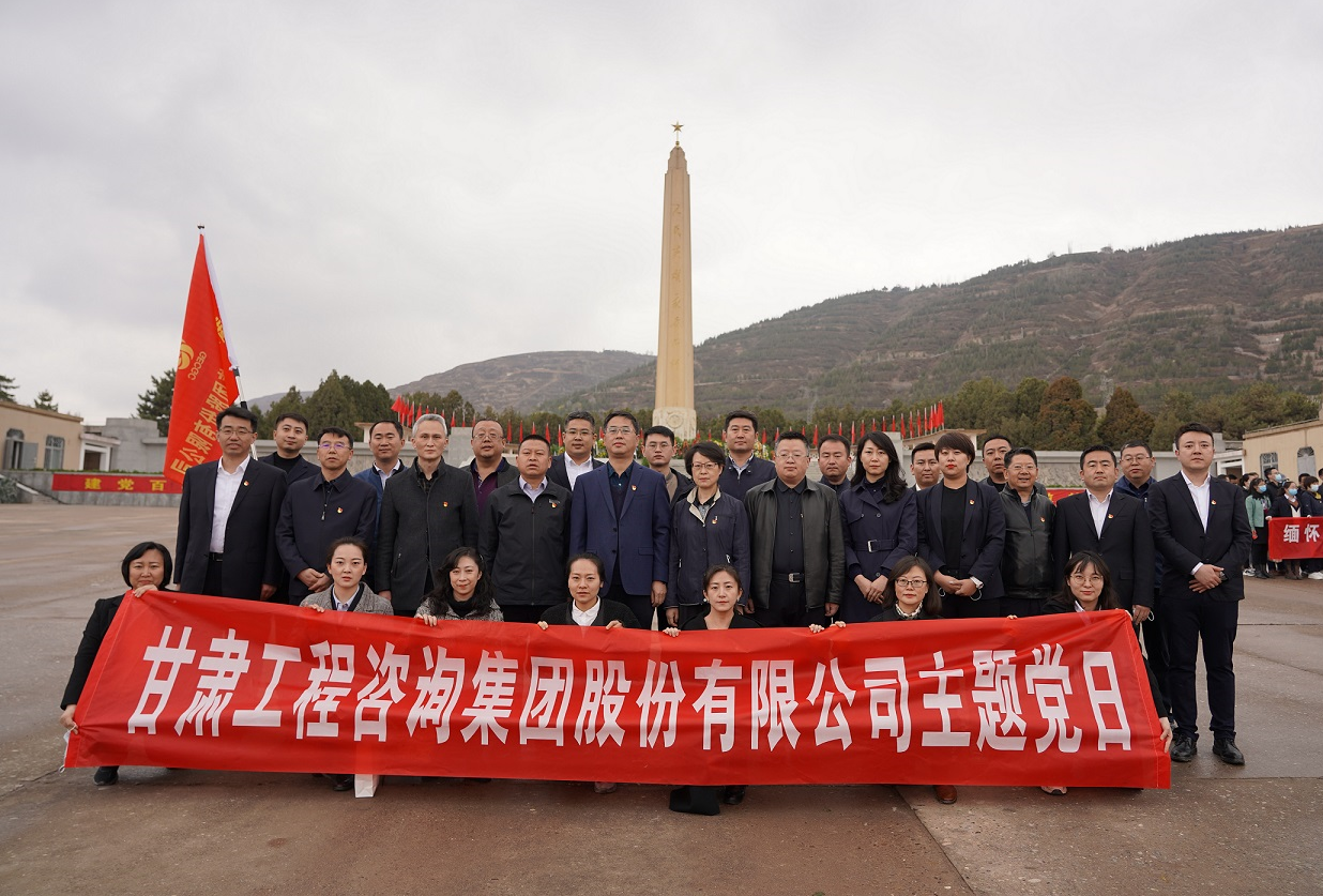 开云app登录入口组织开展<br/>“瞻仰烈士陵园、缅怀革命先烈”主题党日活动