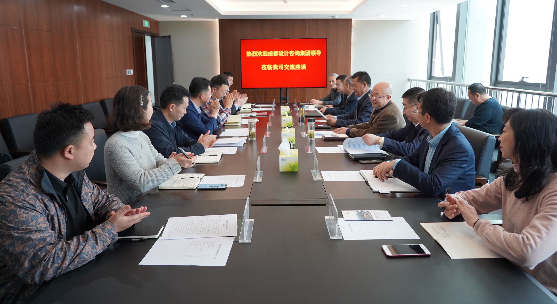 成都设计咨询集团与开云app登录入口交流座谈