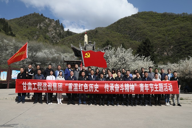 重温红色历史 传承奋斗精神<br/>开云app登录入口组织开展青年节主题活动